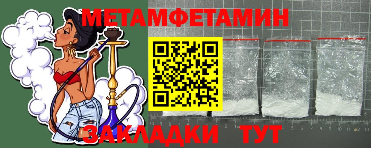 Подольск  АМФЕТАМИН VHQ  АМФ  Вход с VPN 