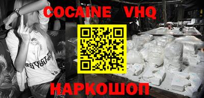первитин Будённовск