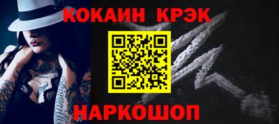 первитин Будённовск