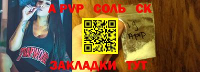 прущие грибы Бугуруслан