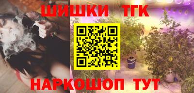 прущие грибы Бугуруслан