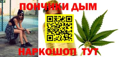 прущие грибы Бугуруслан