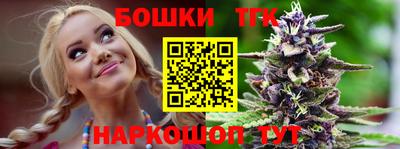 прущие грибы Бугуруслан