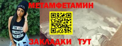 МДМА Бузулук