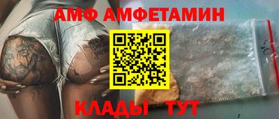 первитин Будённовск