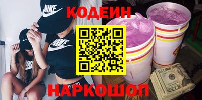 прущие грибы Бугуруслан