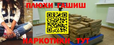 первитин Будённовск