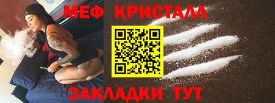 прущие грибы Бугуруслан