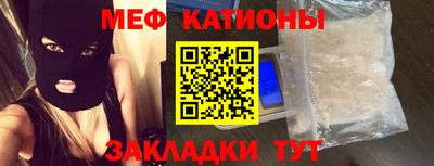 МДМА Бузулук