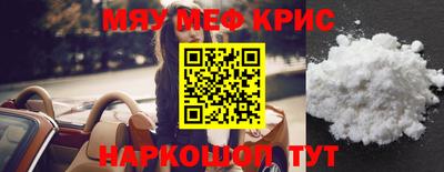 прущие грибы Бугуруслан