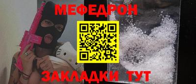 первитин Будённовск