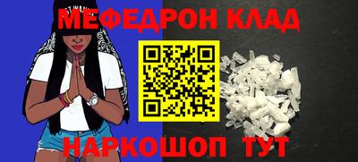 первитин Будённовск