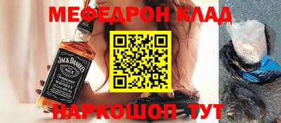первитин Будённовск