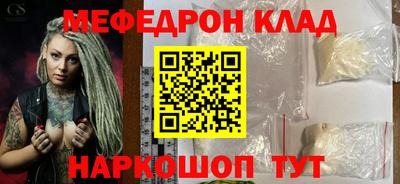 МДМА Бузулук