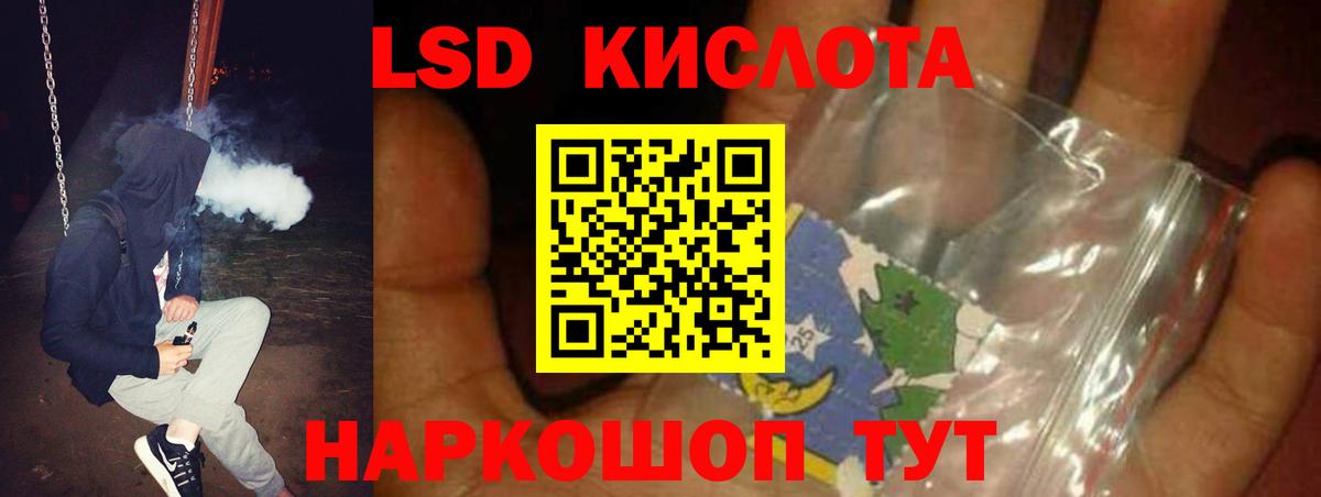 ЛСД экстази ecstasy  blacksprut tor  Подольск  Вход с VPN  Лсд 25 экстази ecstasy 