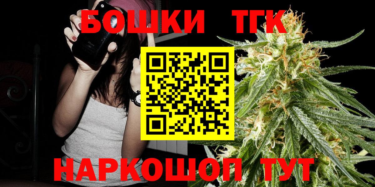 Каннабис план  Вход с VPN  Шишки марихуана VHQ  Бошки Шишки сатива  Подольск 