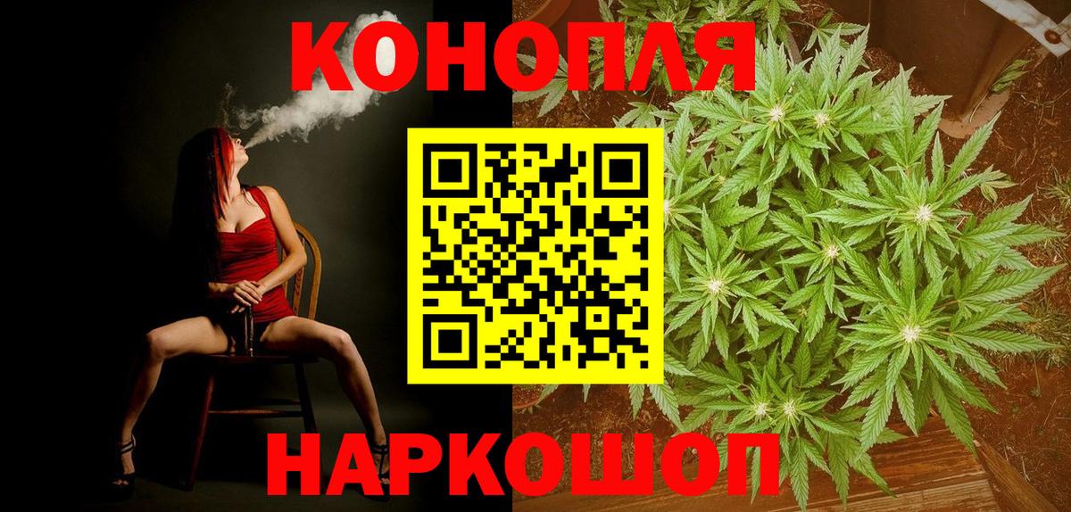 Бошки марихуана THC 21% Подольск